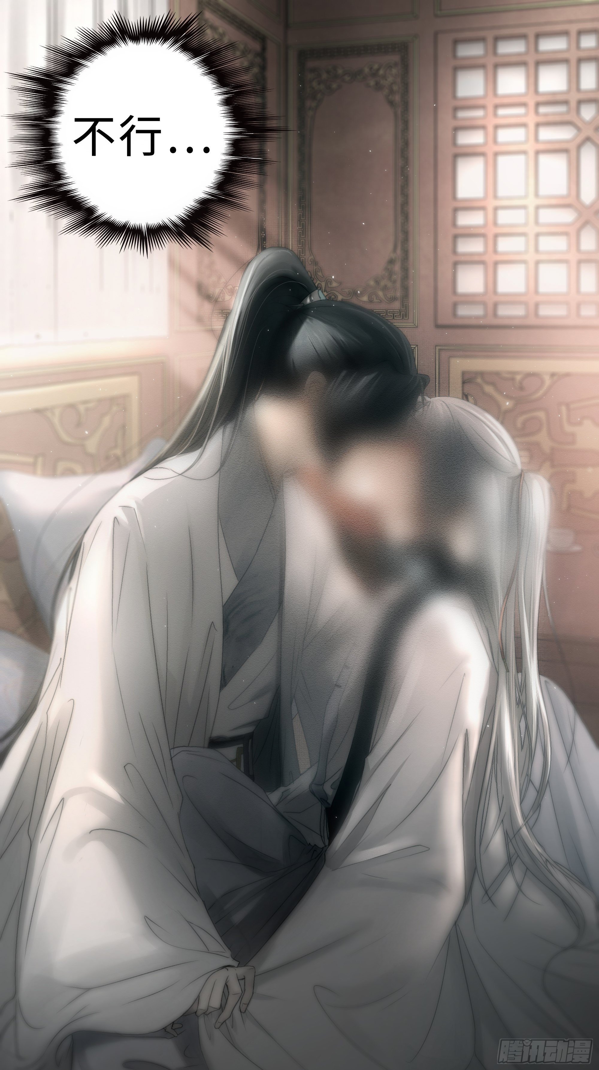 月坠重明女主漫画,这句道歉，是对我说的么？2图