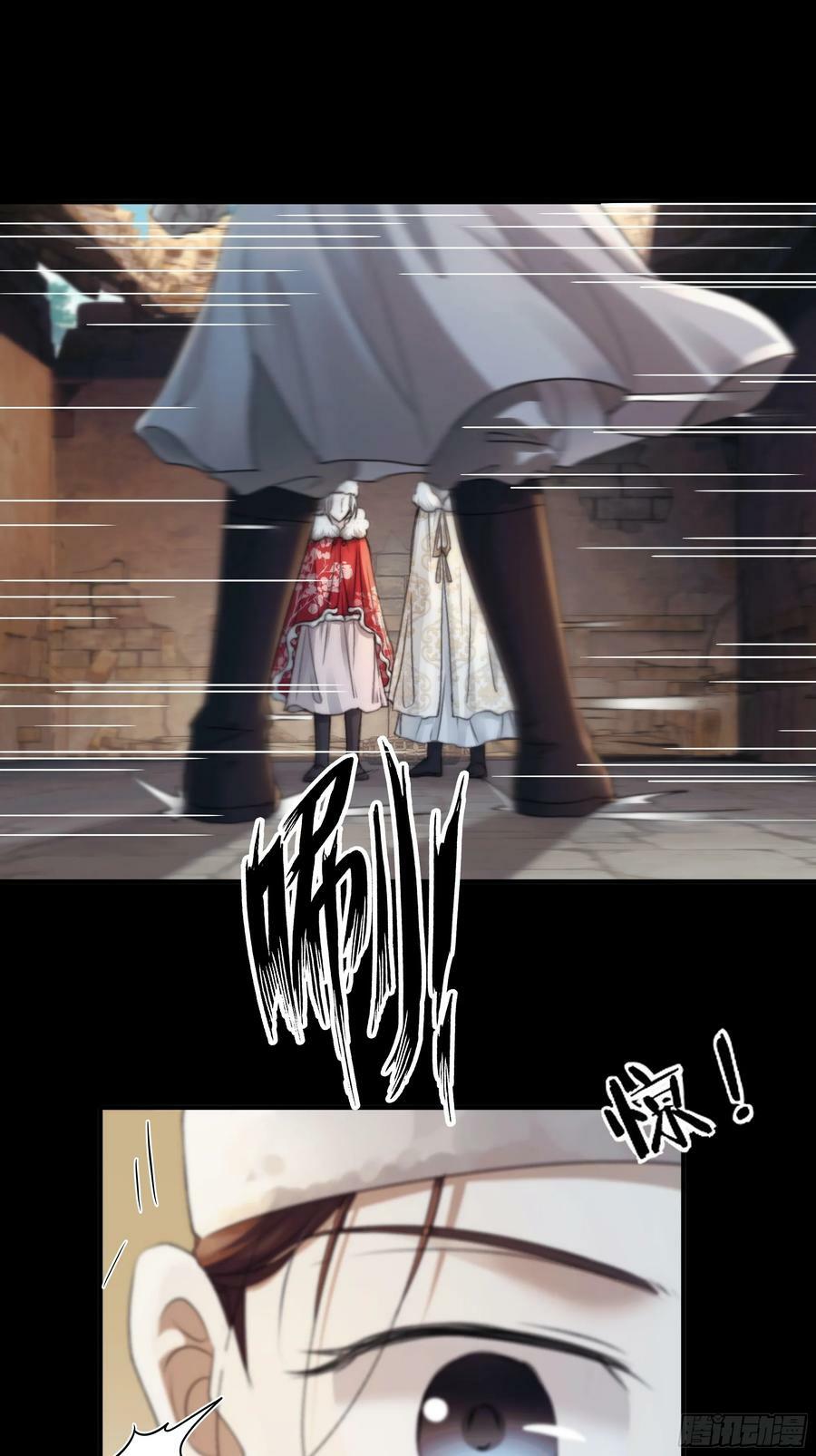 月坠重明女主漫画,我们拉着手，才正常啊~2图