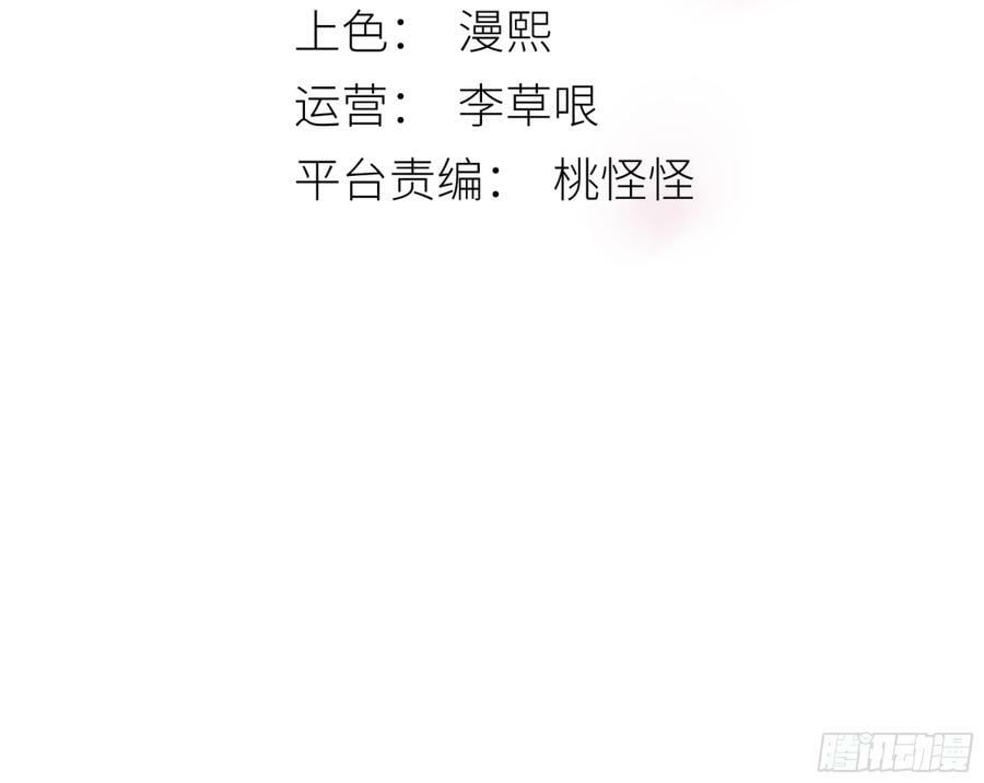 月坠重明女主漫画,我们拉着手，才正常啊~1图