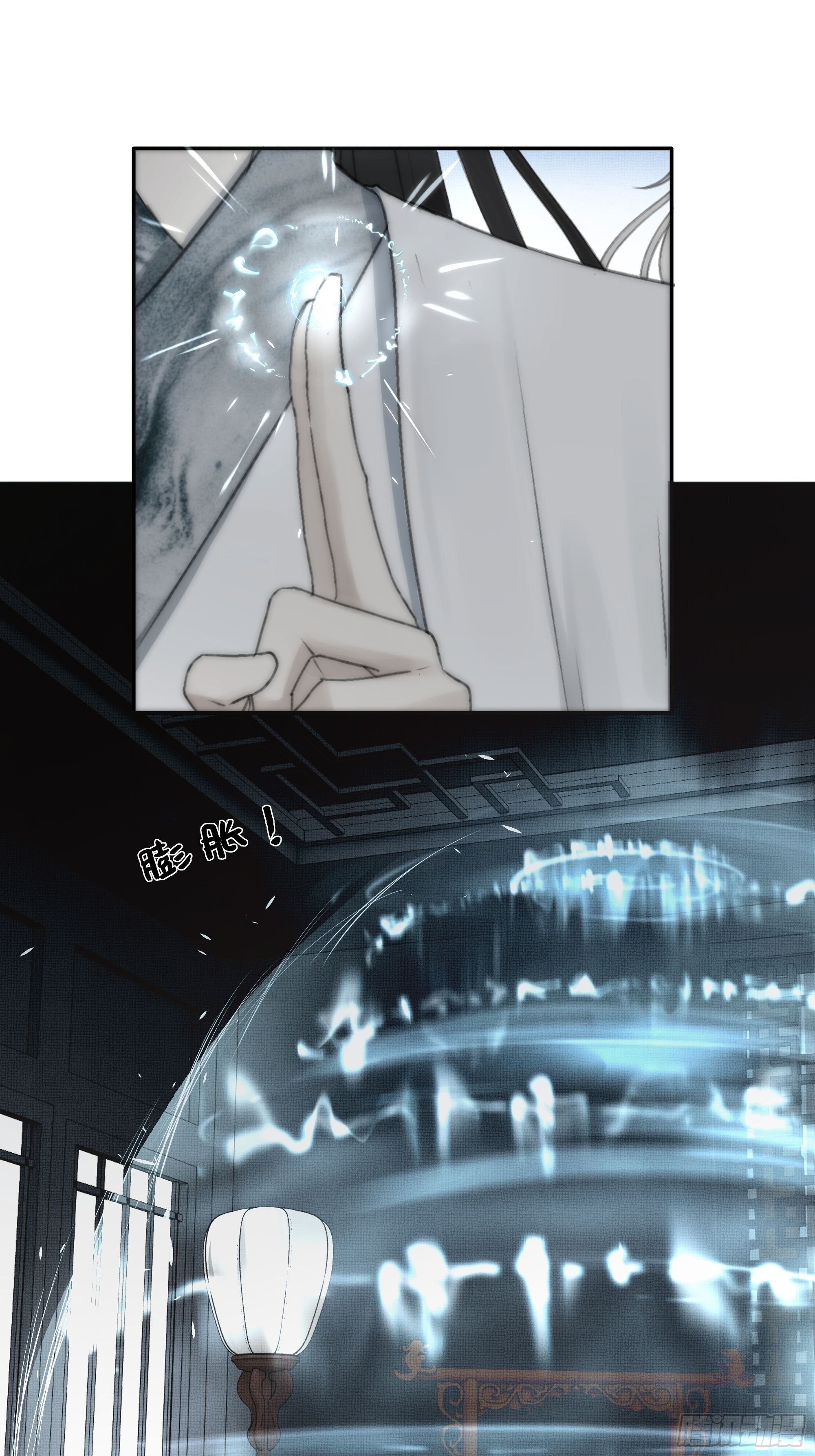 月坠重明漫画,尊上在为公主隐瞒什么？2图
