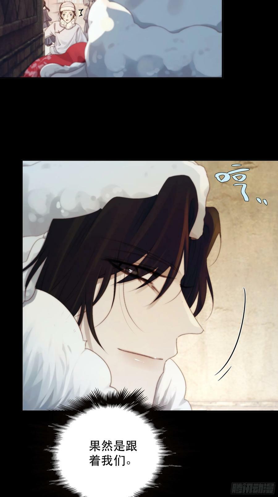 月坠重明女主漫画,我们拉着手，才正常啊~1图