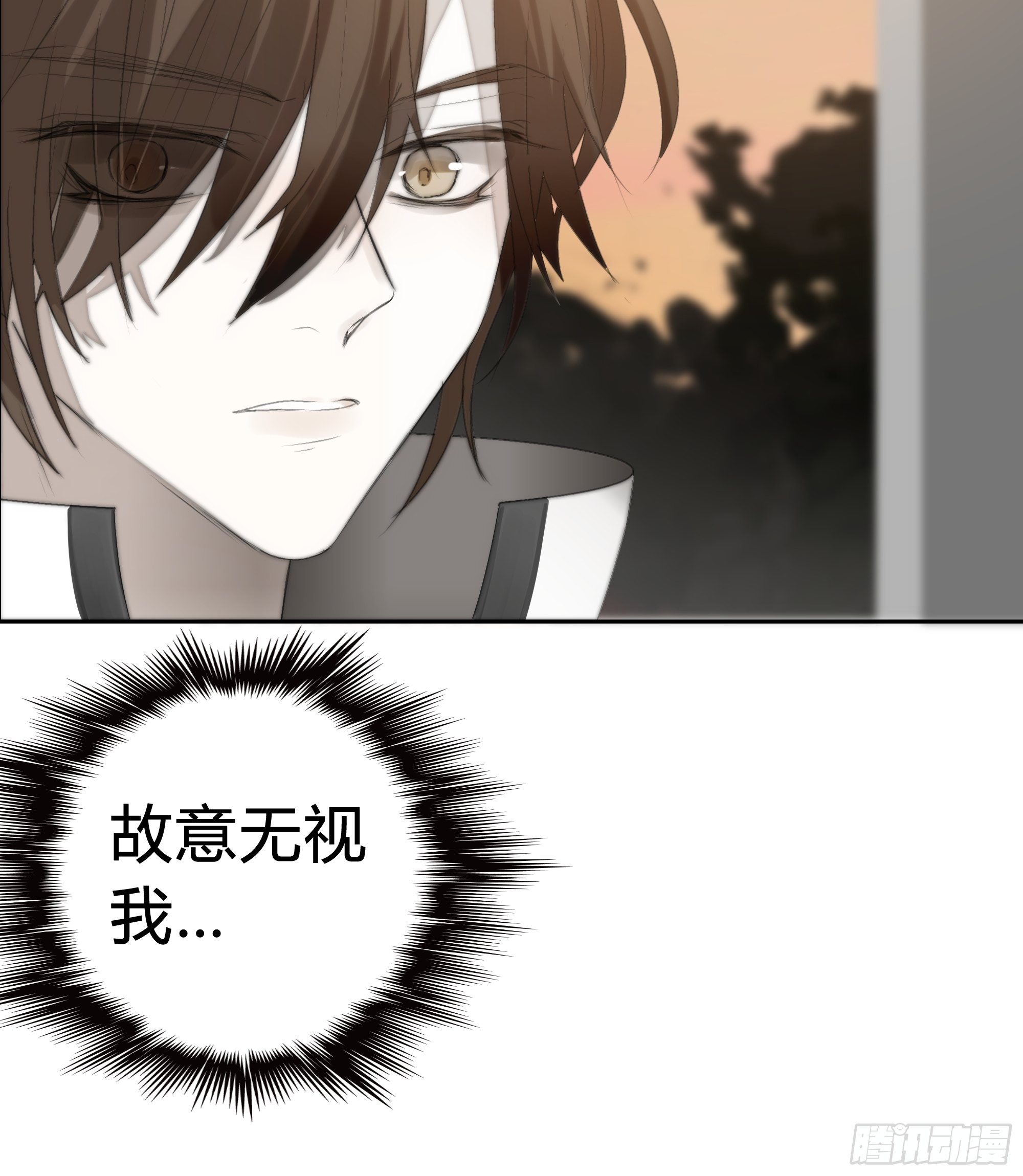 月坠重明女主漫画,为师有一个礼物1图