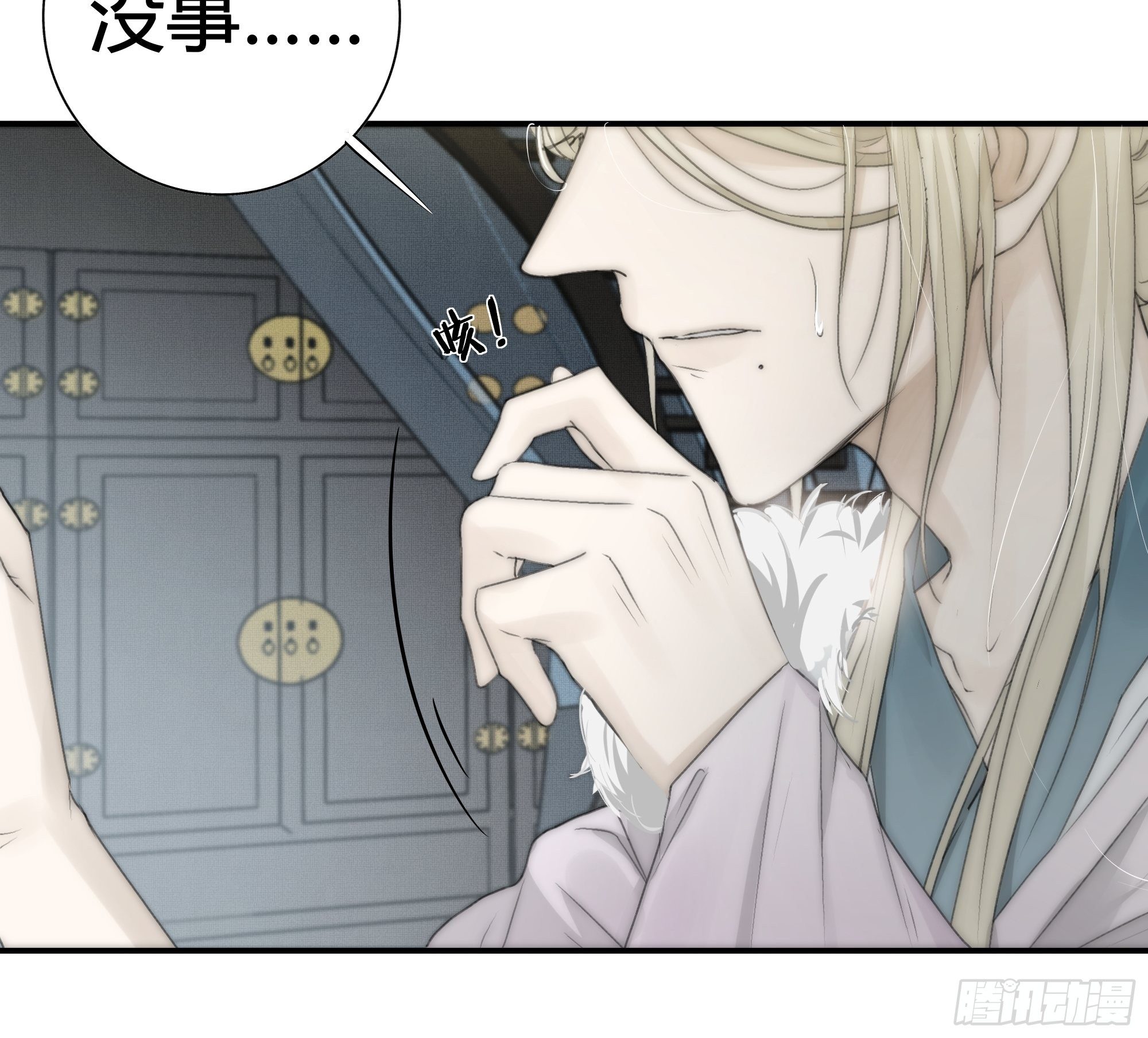 月坠重明女主漫画,御药堂能救回她么……2图