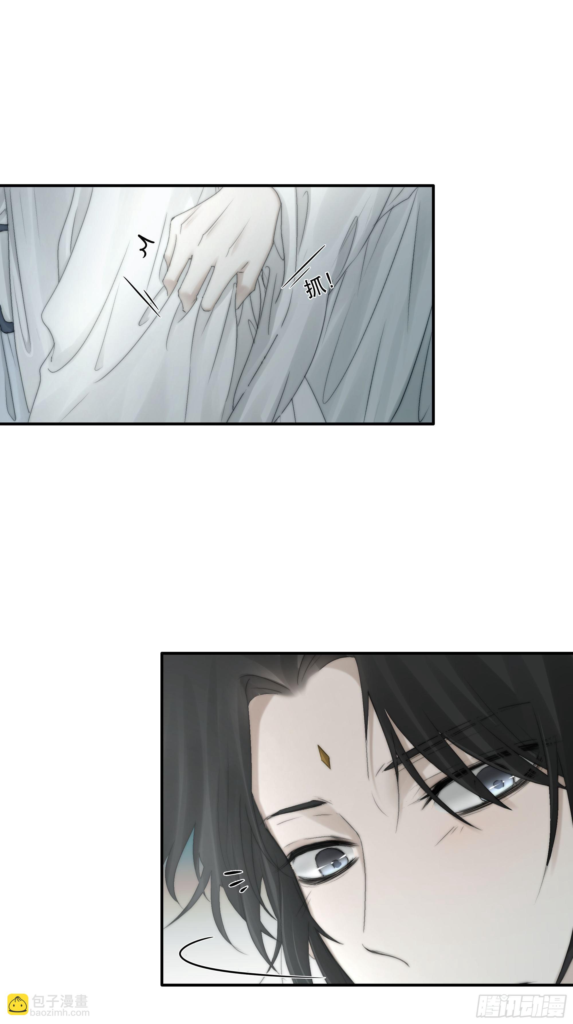月坠重明漫画,买一只香凝蝶送给内子1图