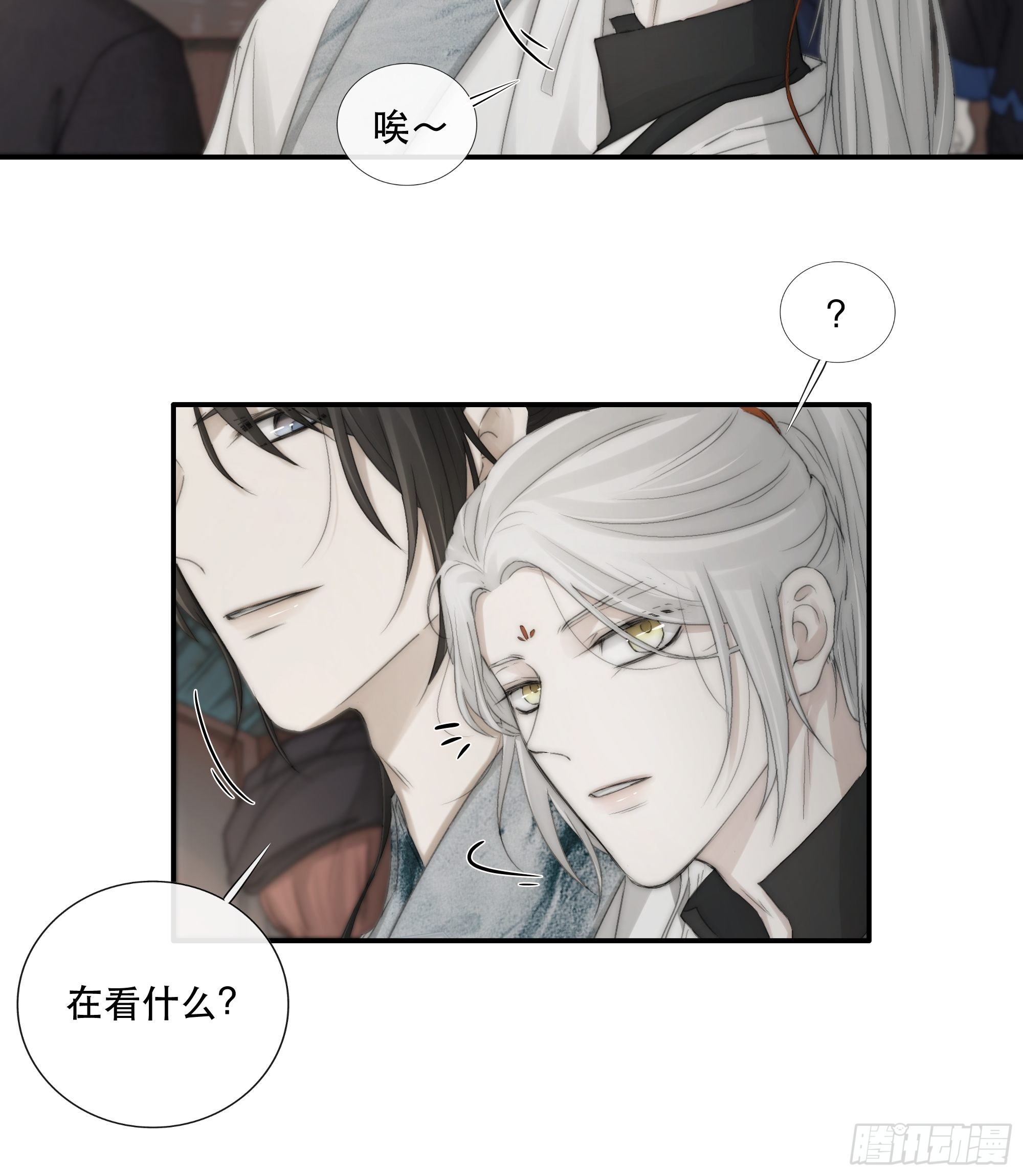 月坠重明漫画,买一只香凝蝶送给内子2图