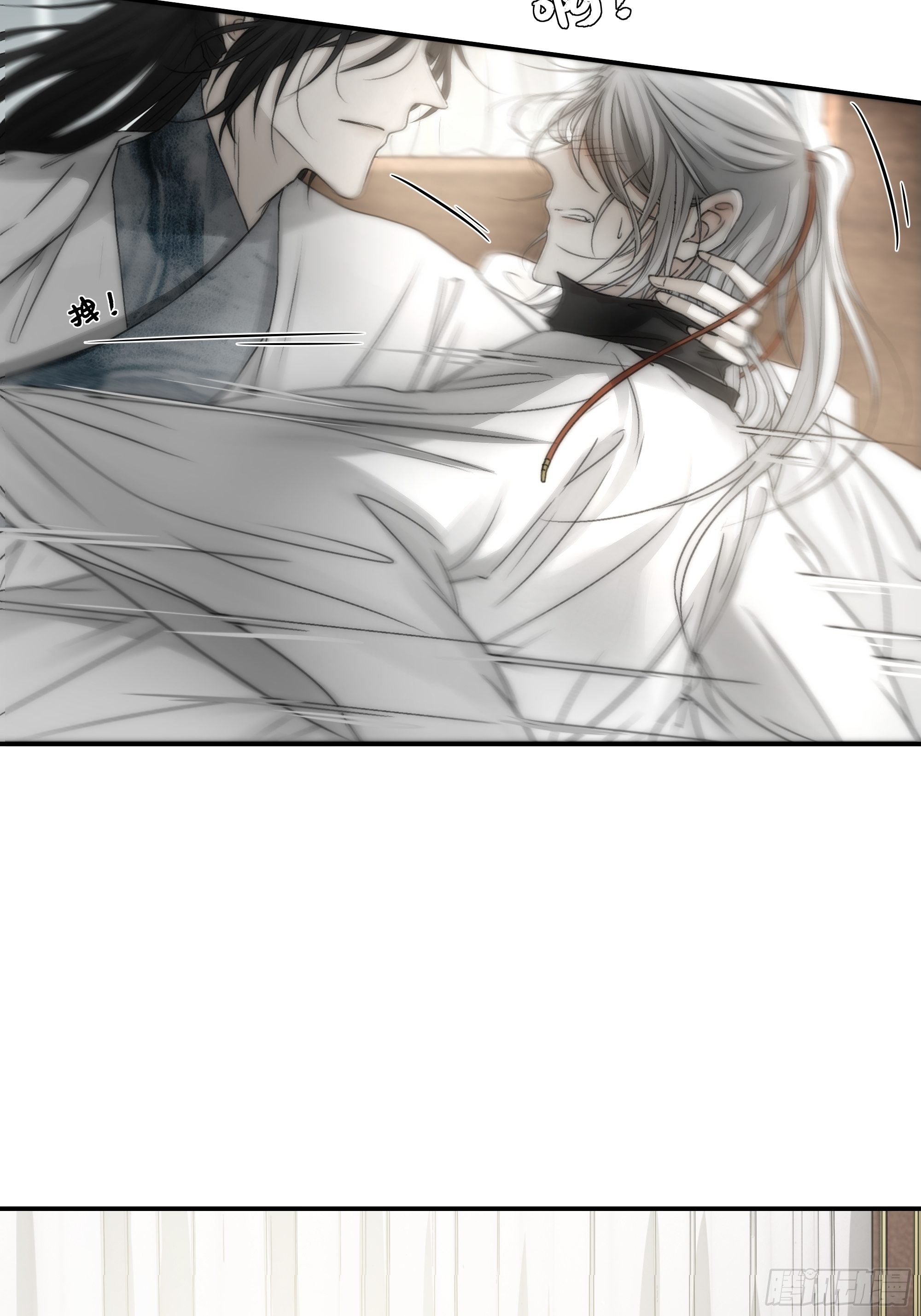 月坠重明女主漫画,这句道歉，是对我说的么？1图