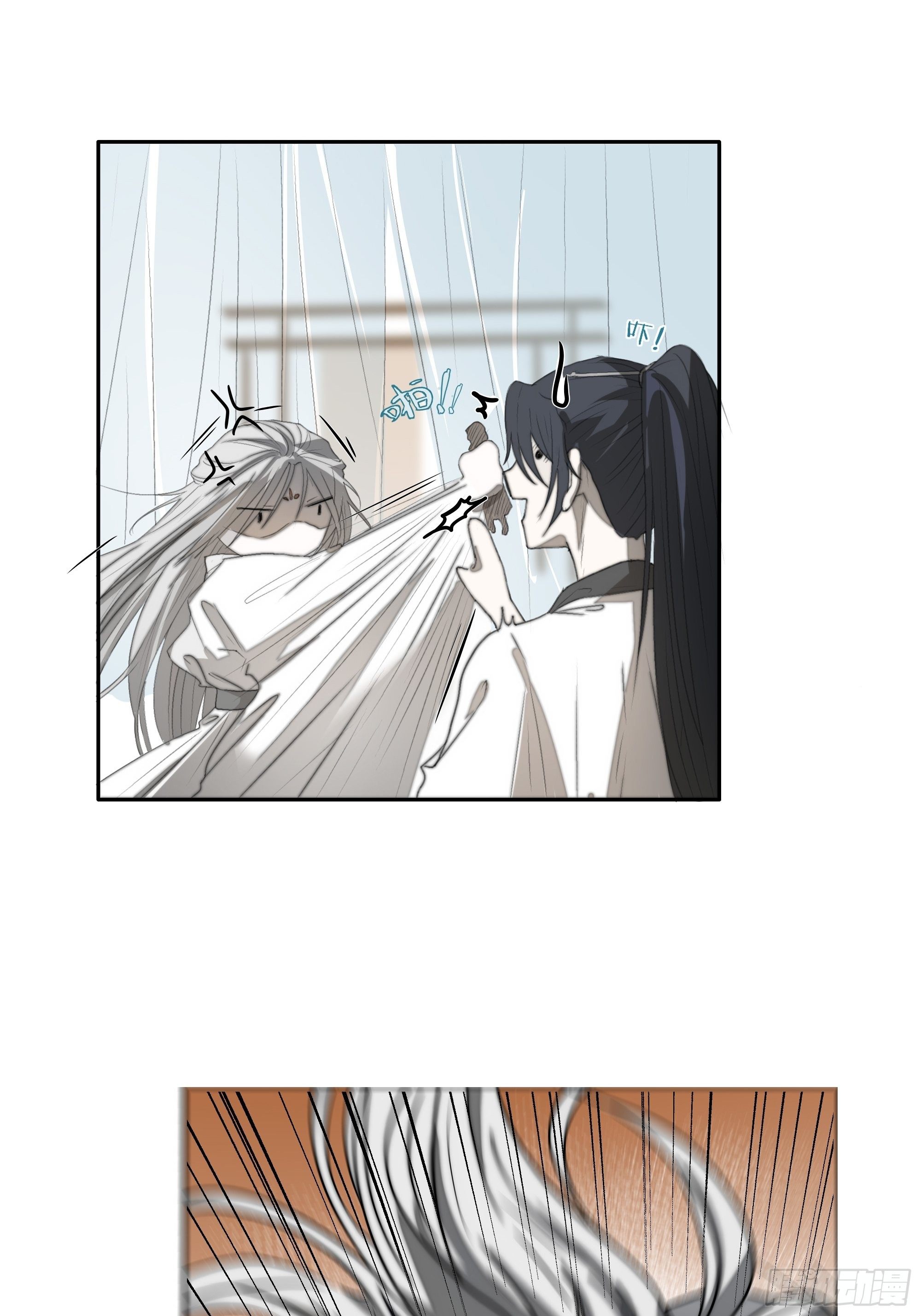 月坠重明女主漫画,为师有一个礼物2图
