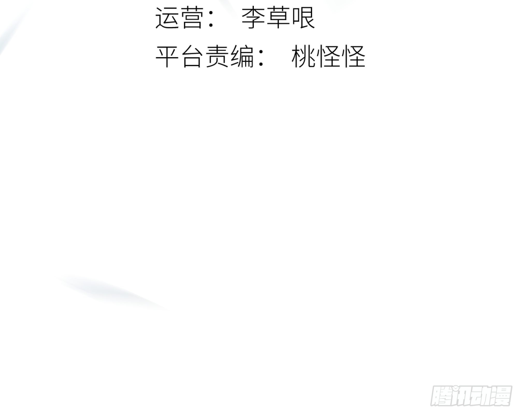 月坠重明女主漫画,入夜了，我们不妨先暖暖身1图
