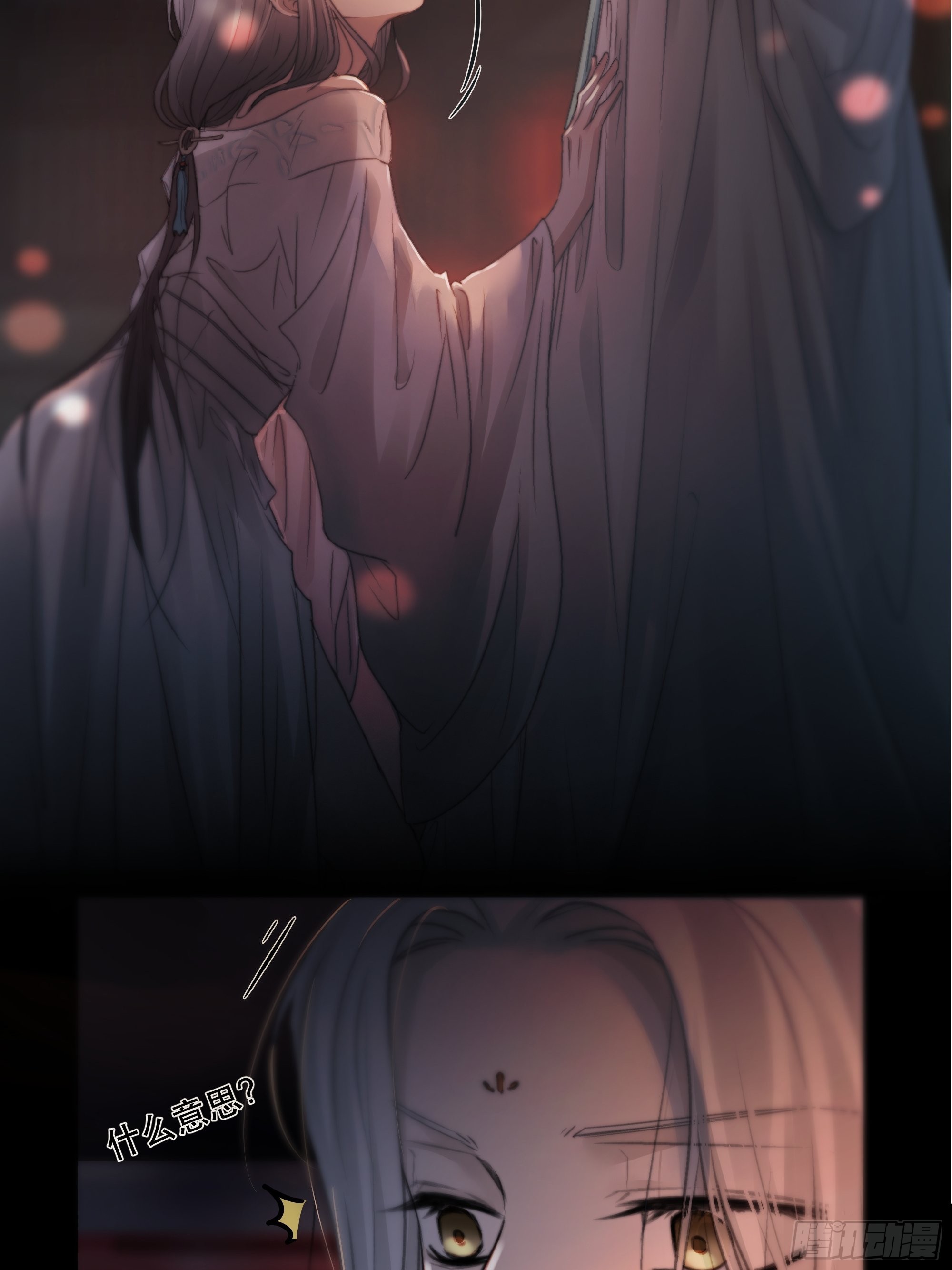 月坠重明女主漫画,要怪就怪你们对我太仁慈……2图
