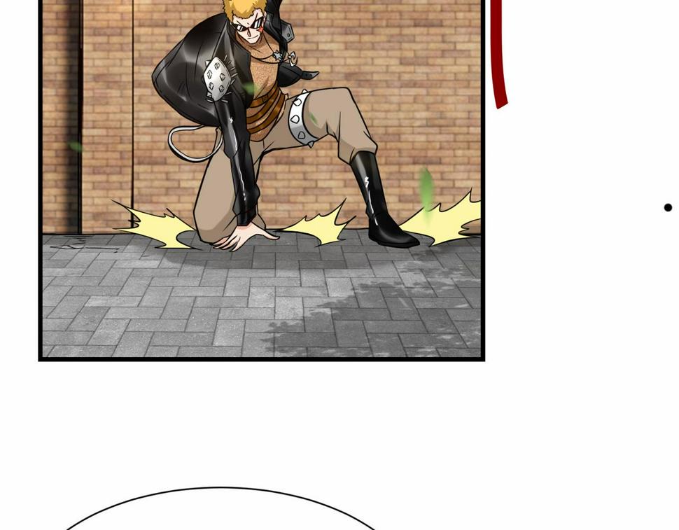 祖师出山漫画,第45话 他们叫我祖师爷2图