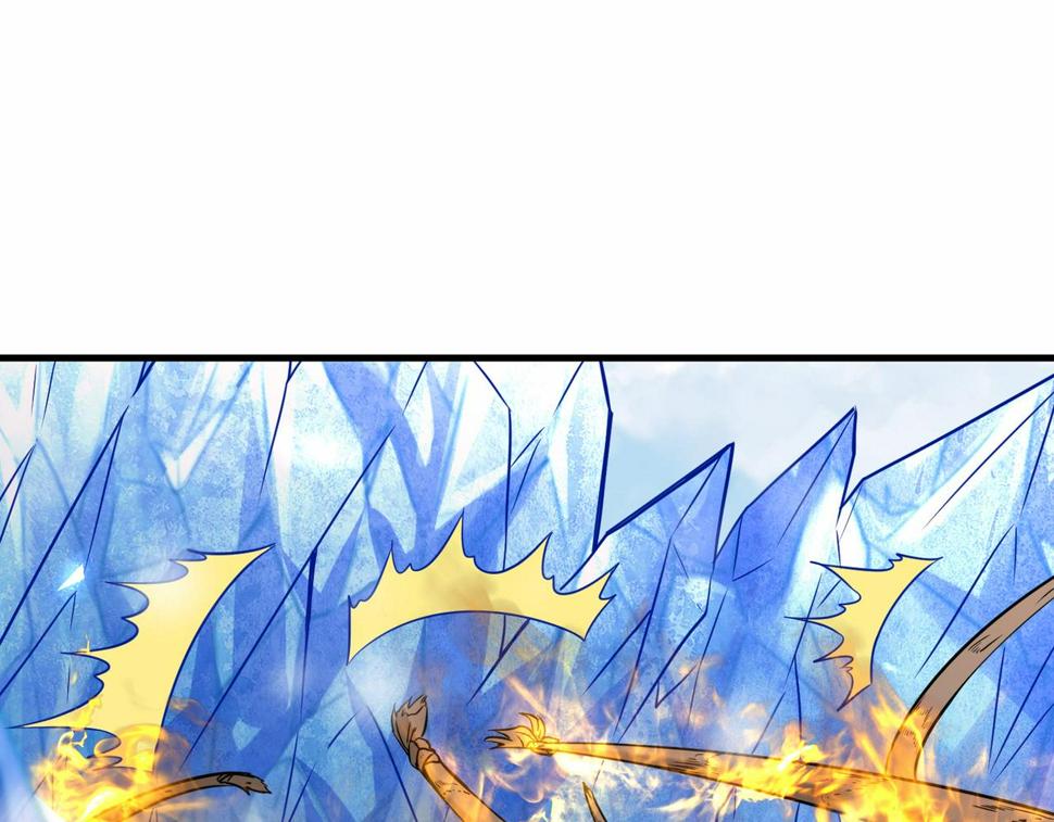 祖师出山漫画,第45话 他们叫我祖师爷1图
