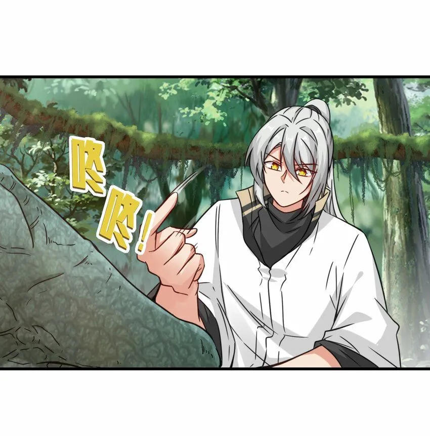 祖师出山第二季54漫画,第63话 阴谋败露2图