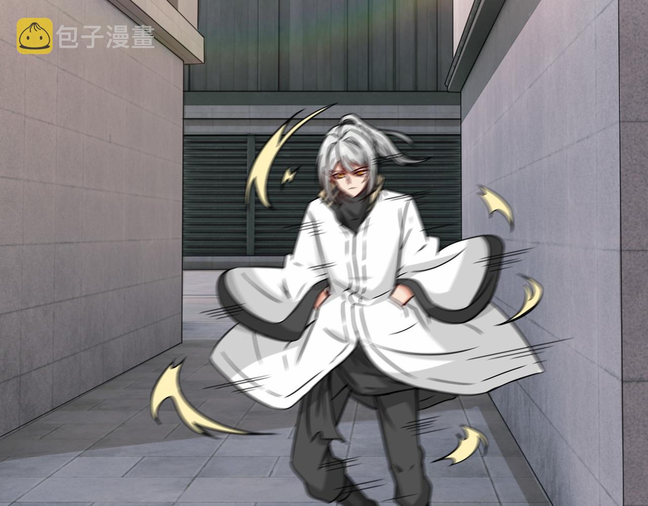 祖师出山漫画,第38话 开始行动1图