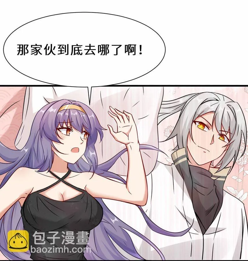 祖师出山漫画,第57话 参加仙盟新人考核2图