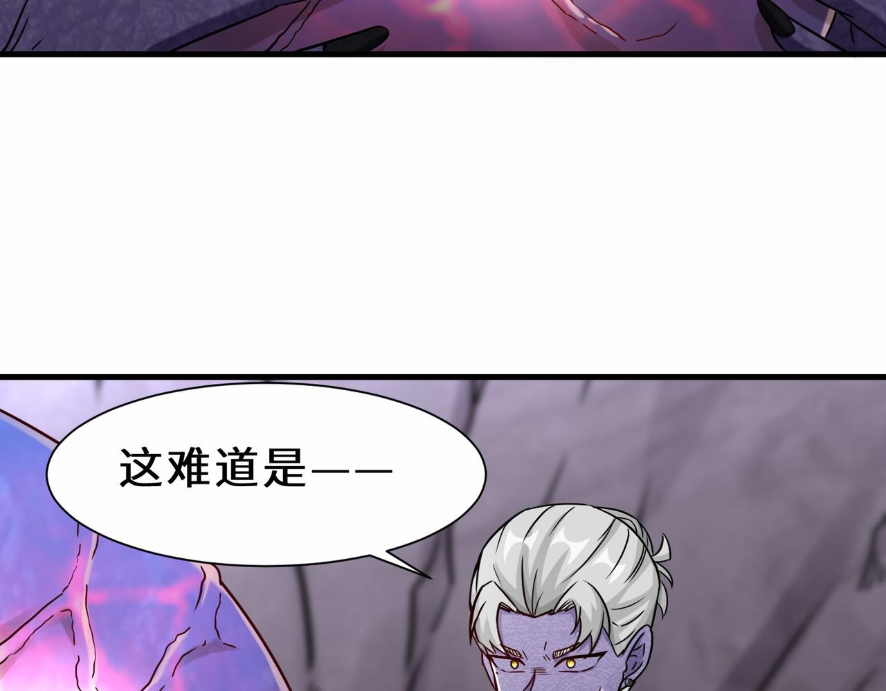 祖师出山动画第三部在哪里看漫画,第36话  协会出手1图