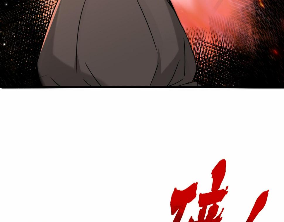 祖师出山的小说叫什么漫画,第43话 瑶瑶vs李莹莹2图