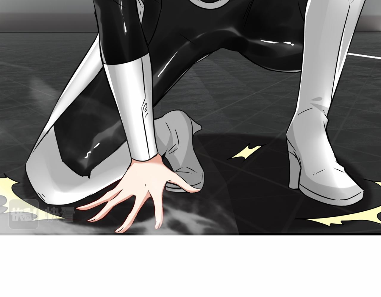 祖师出山漫画,第38话 开始行动1图