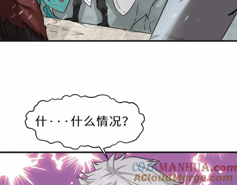 祖师爷下山小说漫画,第68话 他是你们的祖师爷1图