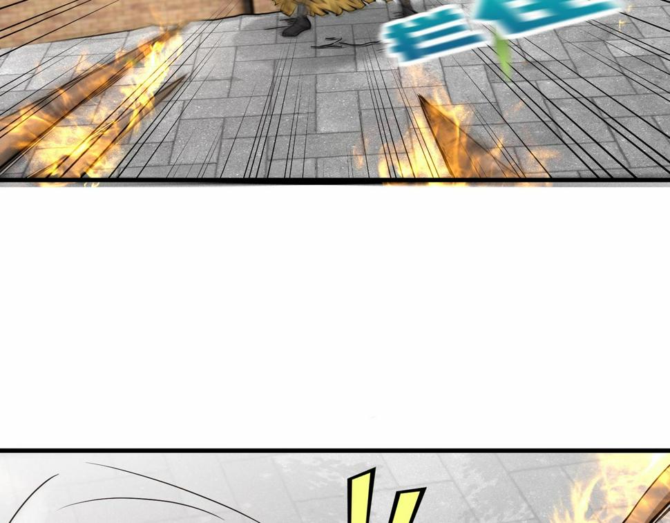 祖师出山漫画,第45话 他们叫我祖师爷1图