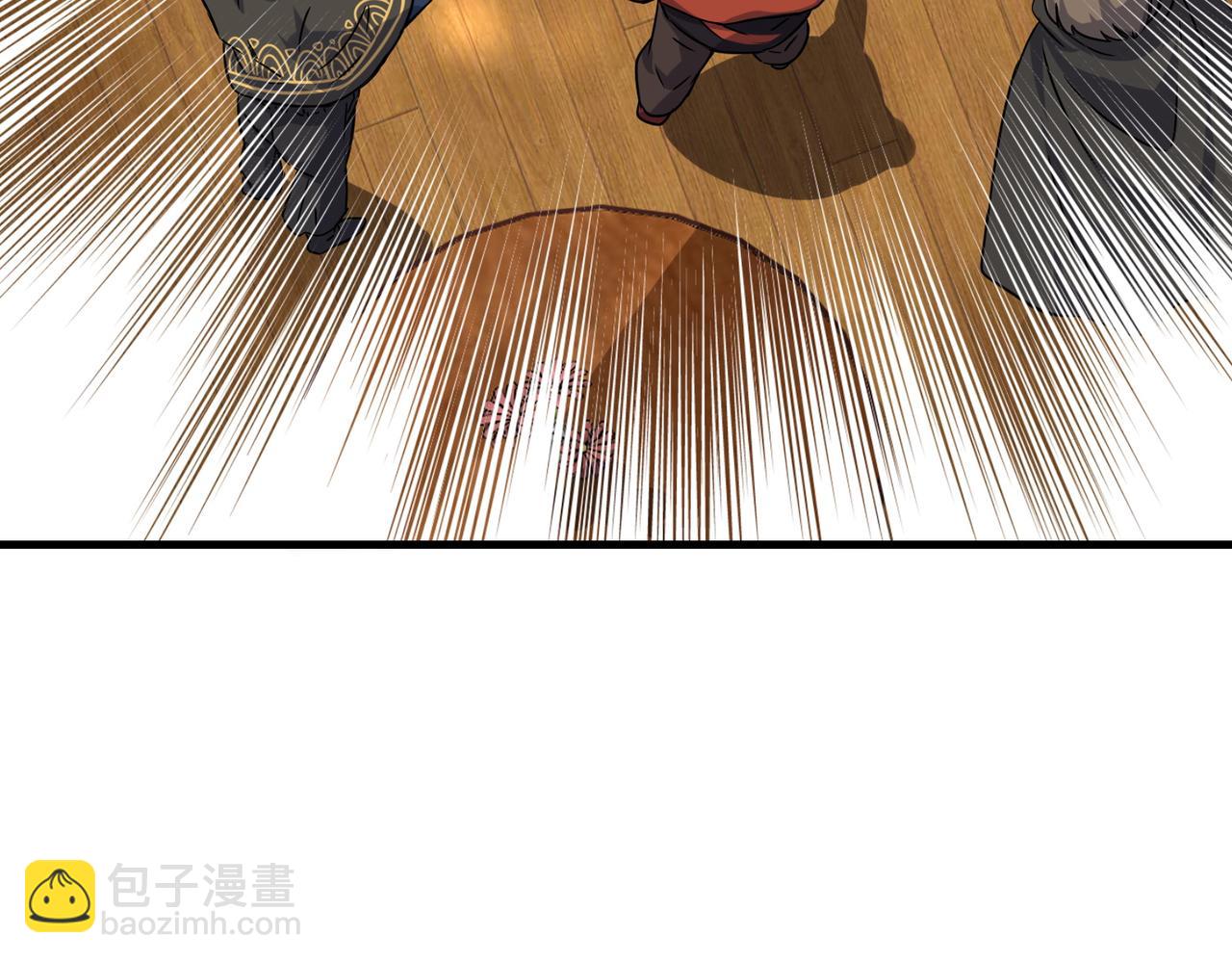 祖师出山漫画,第6话  震慑1图