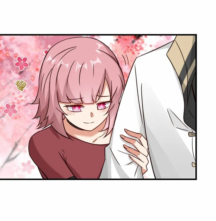 祖师出山漫画,第61话 剑盟坛主——五小行1图