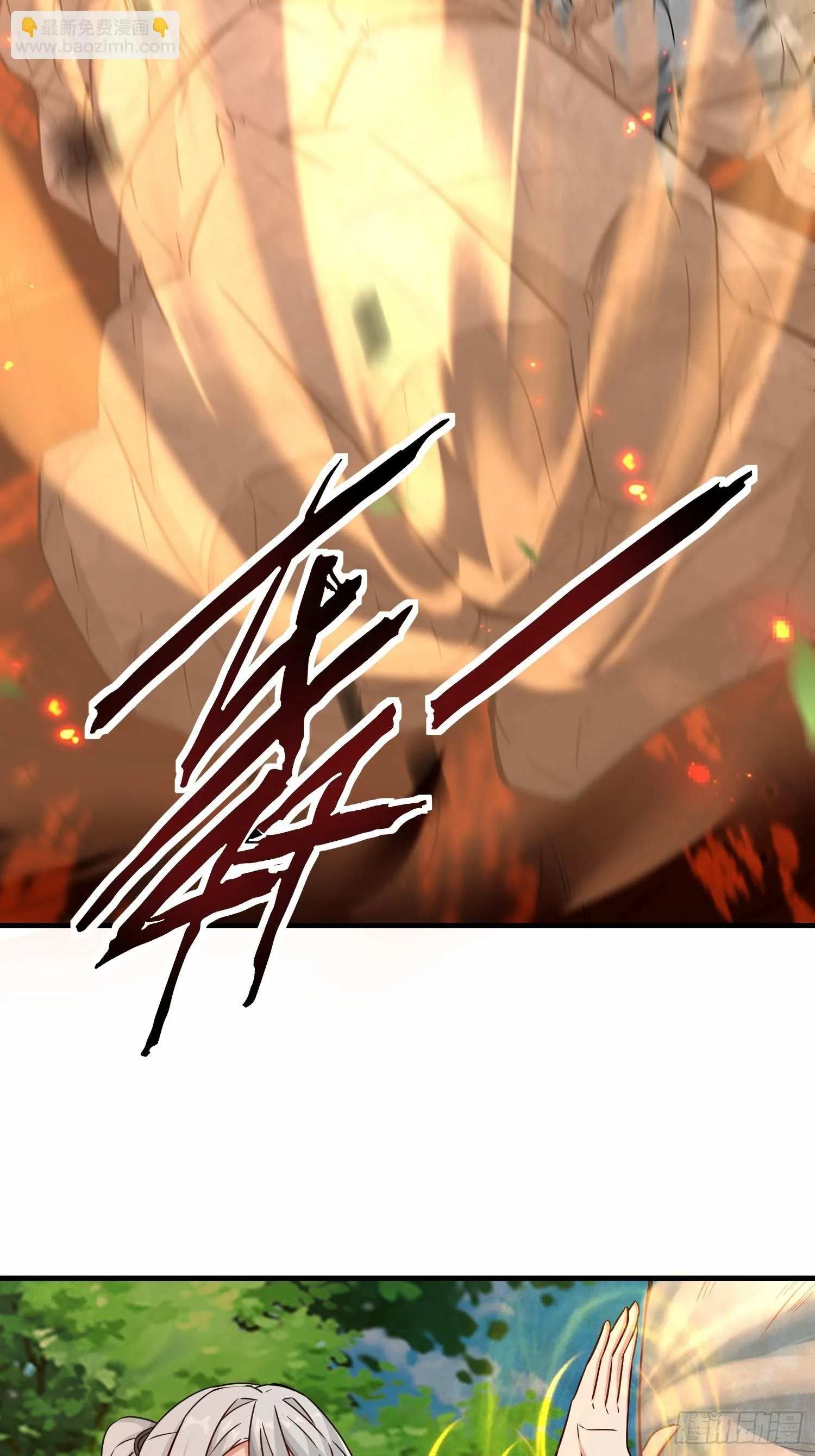 祖师出山漫画,第49话 两个叶绝羽？1图