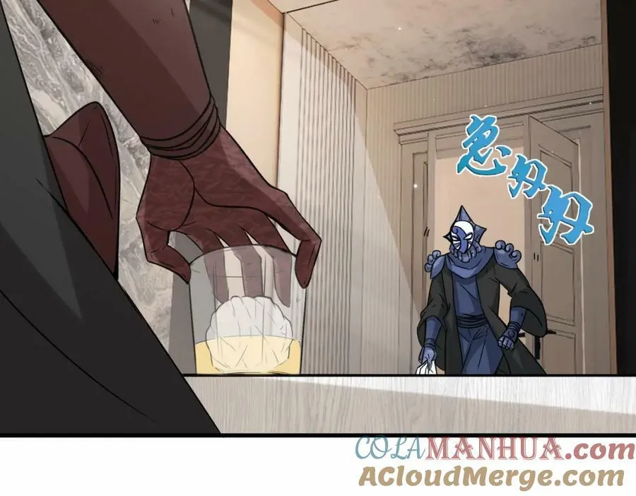 祖师出山漫画解说漫画,第52话 刘青峰的足疗邀请1图