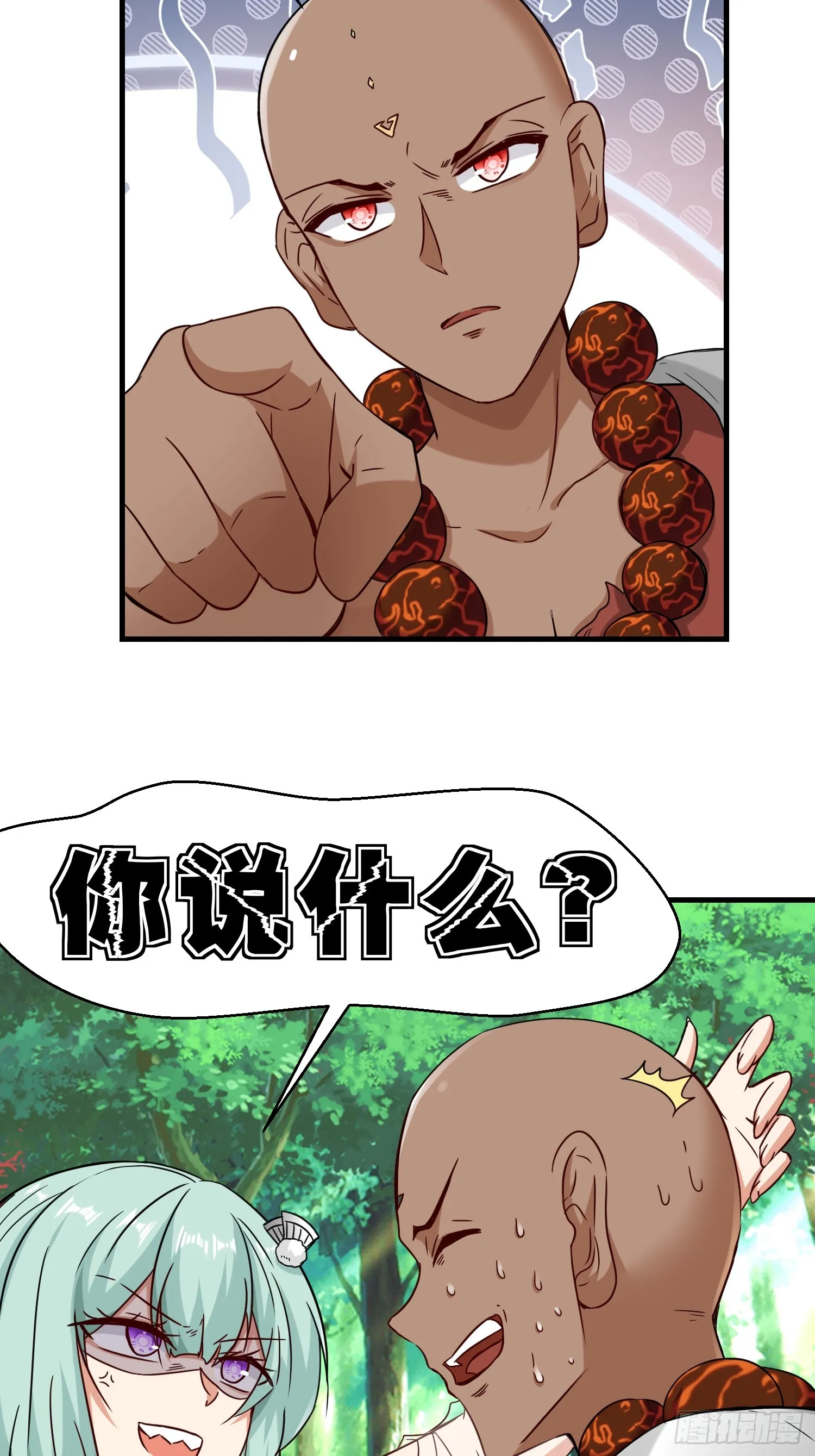 祖师出山小说原著漫画,第49话 两个叶绝羽？1图