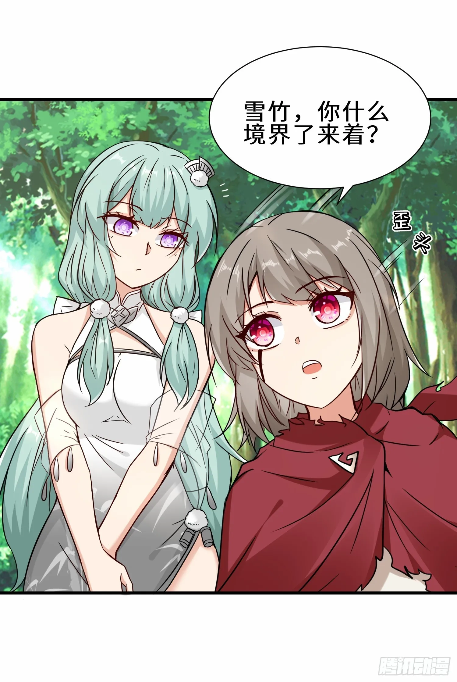 祖师出山小说原著漫画,第49话 两个叶绝羽？1图