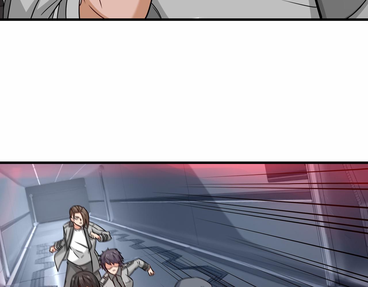 祖师出山漫画,第38话 开始行动2图