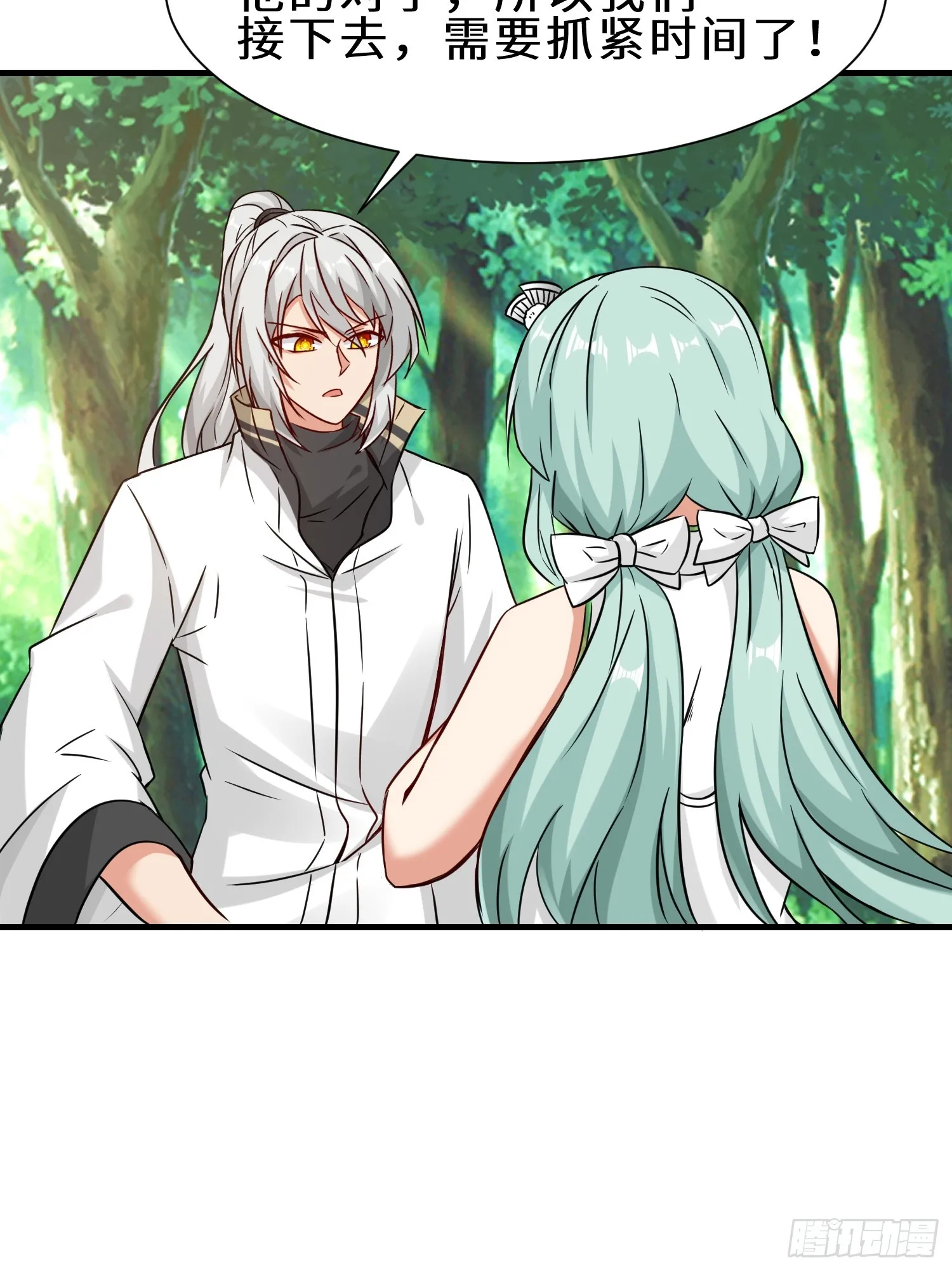 祖师出山漫画,第49话 两个叶绝羽？1图