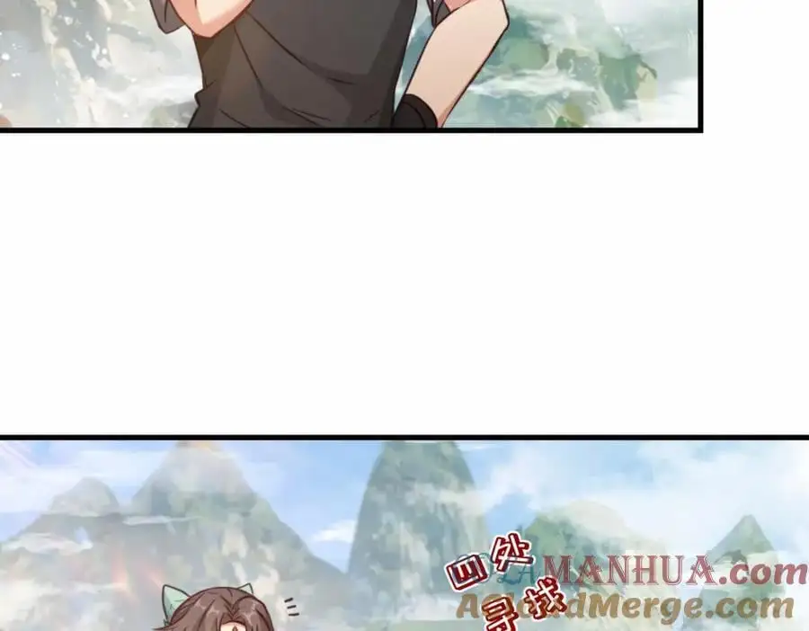 祖师出山1-100集漫画,第77话 星兵先遣队2图