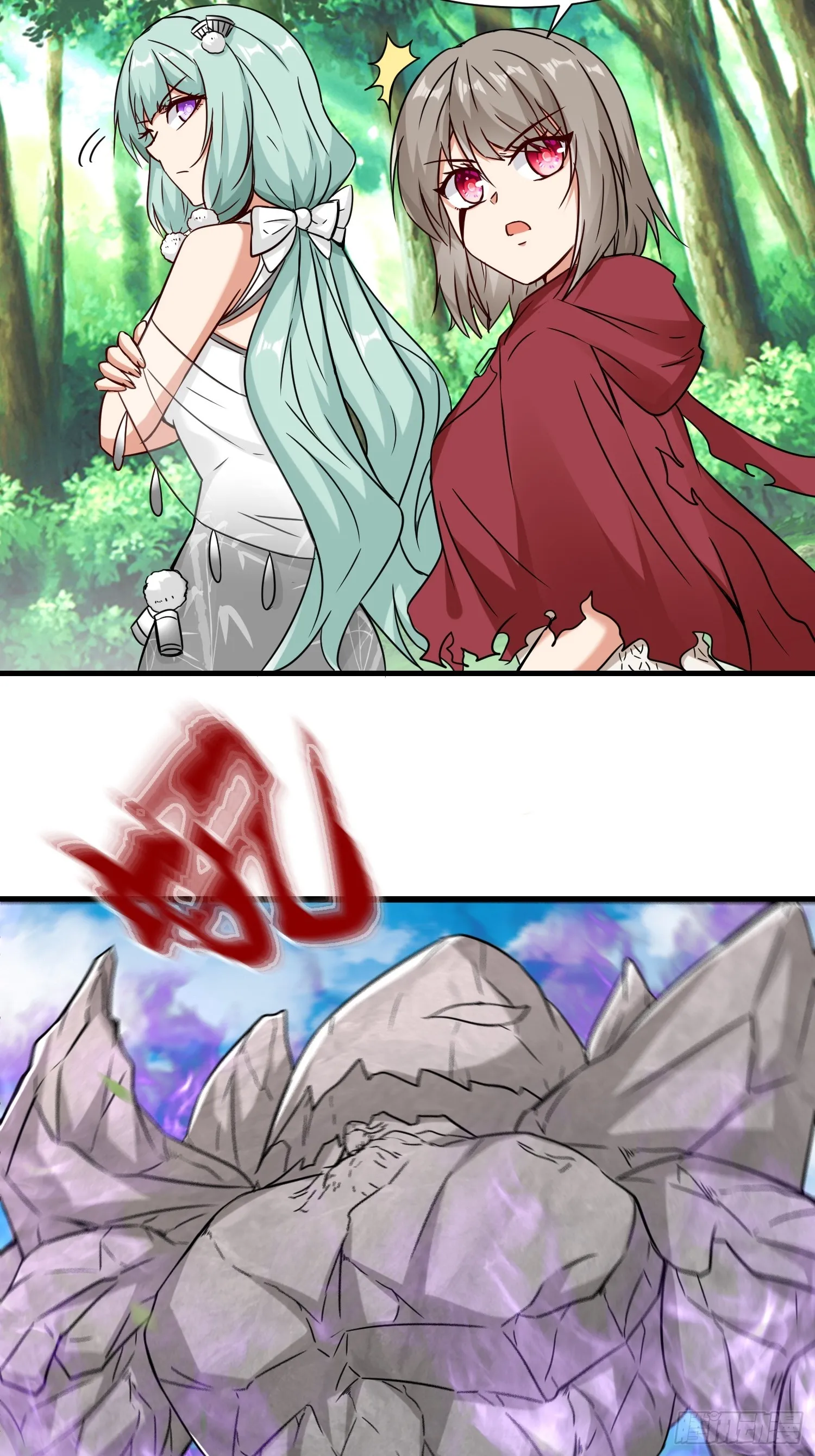 祖师出山漫画,第49话 两个叶绝羽？1图