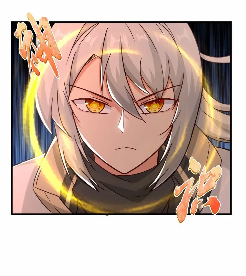 祖师出山漫画,第61话 剑盟坛主——五小行1图