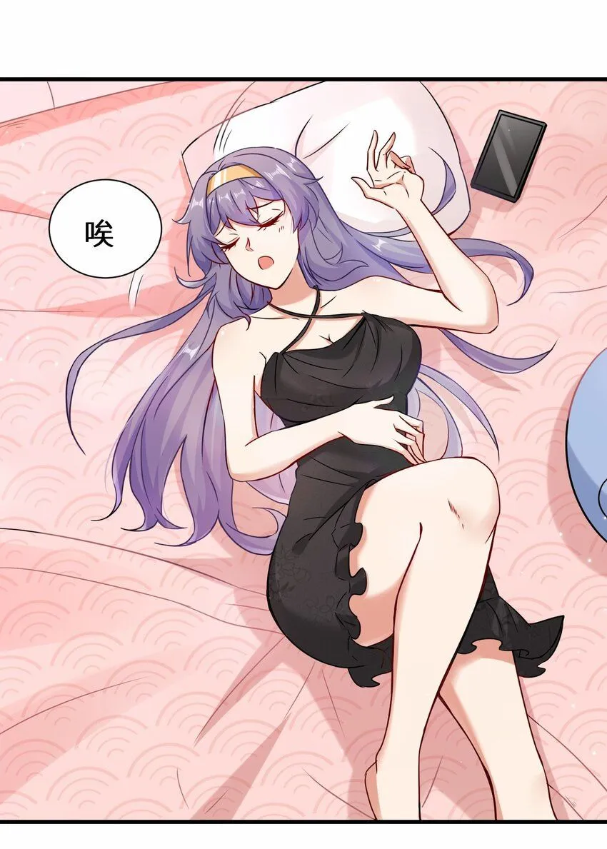 祖师出山漫画,第57话 参加仙盟新人考核1图