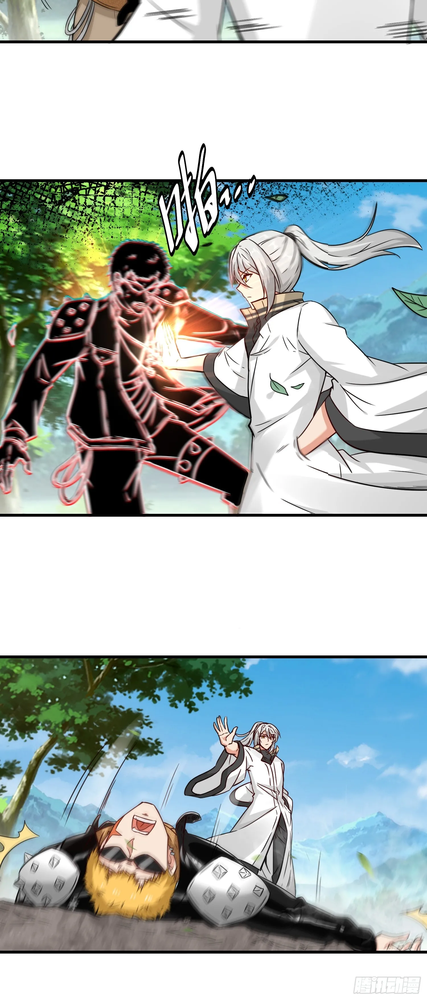 祖师出山漫画,第49话 两个叶绝羽？2图
