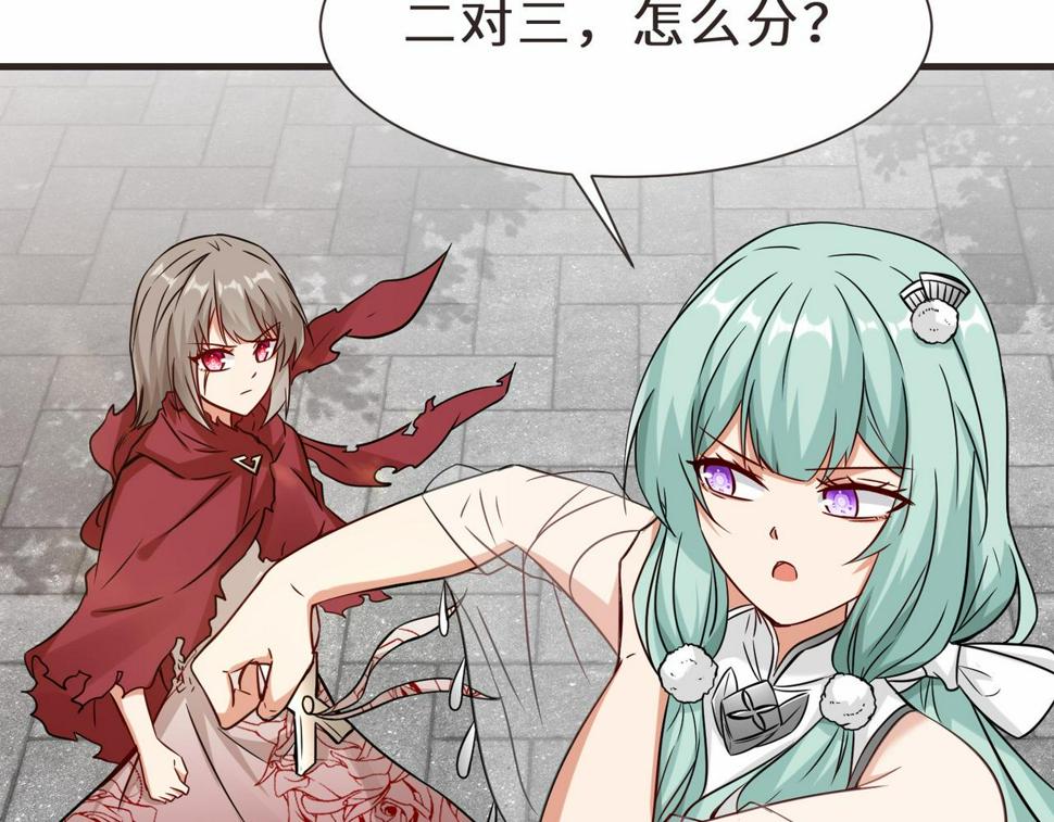 祖师出山漫画,第45话 他们叫我祖师爷1图