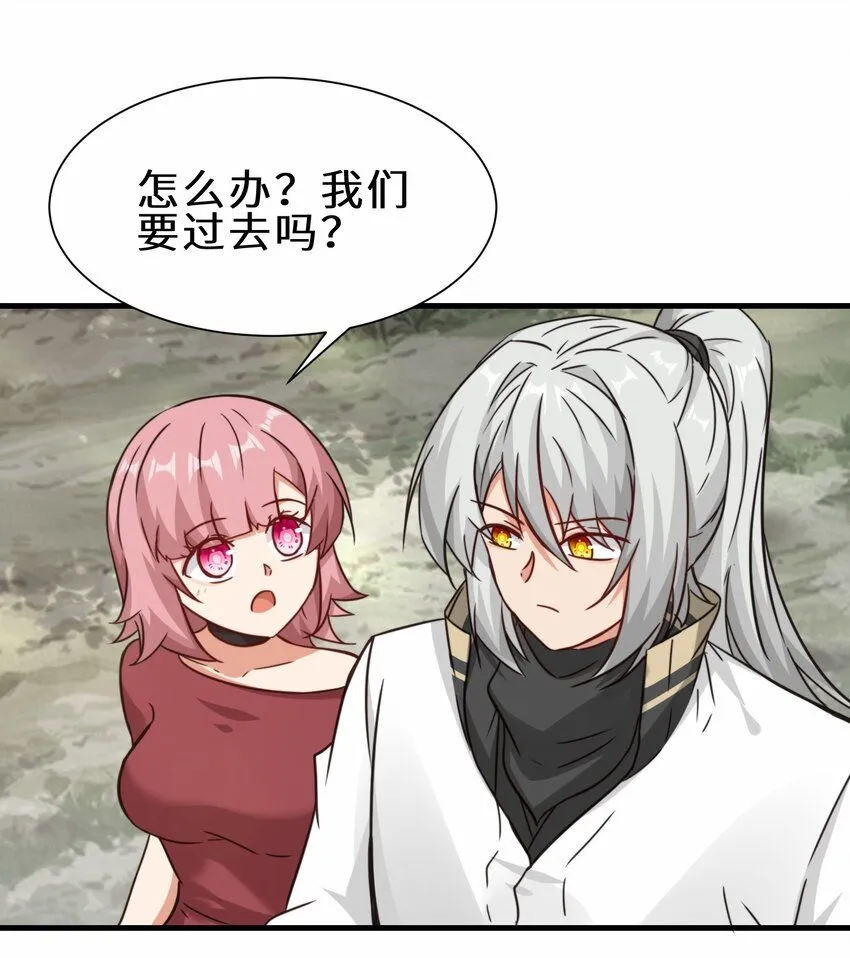 祖师出山漫画,第61话 剑盟坛主——五小行1图