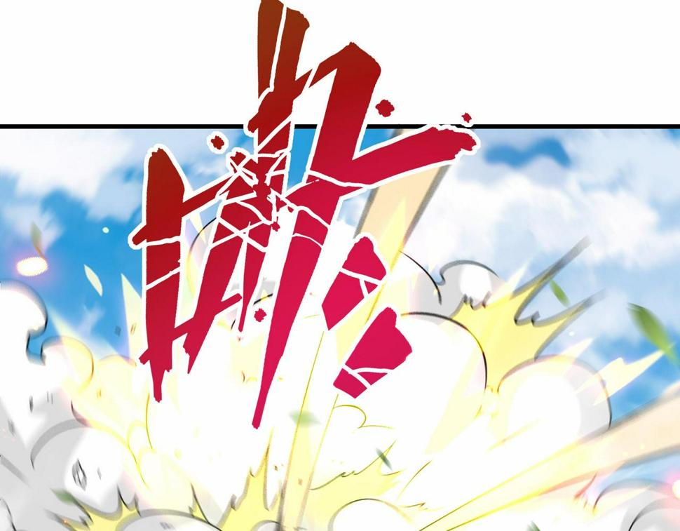 祖师出山漫画,第44话 混战开始1图
