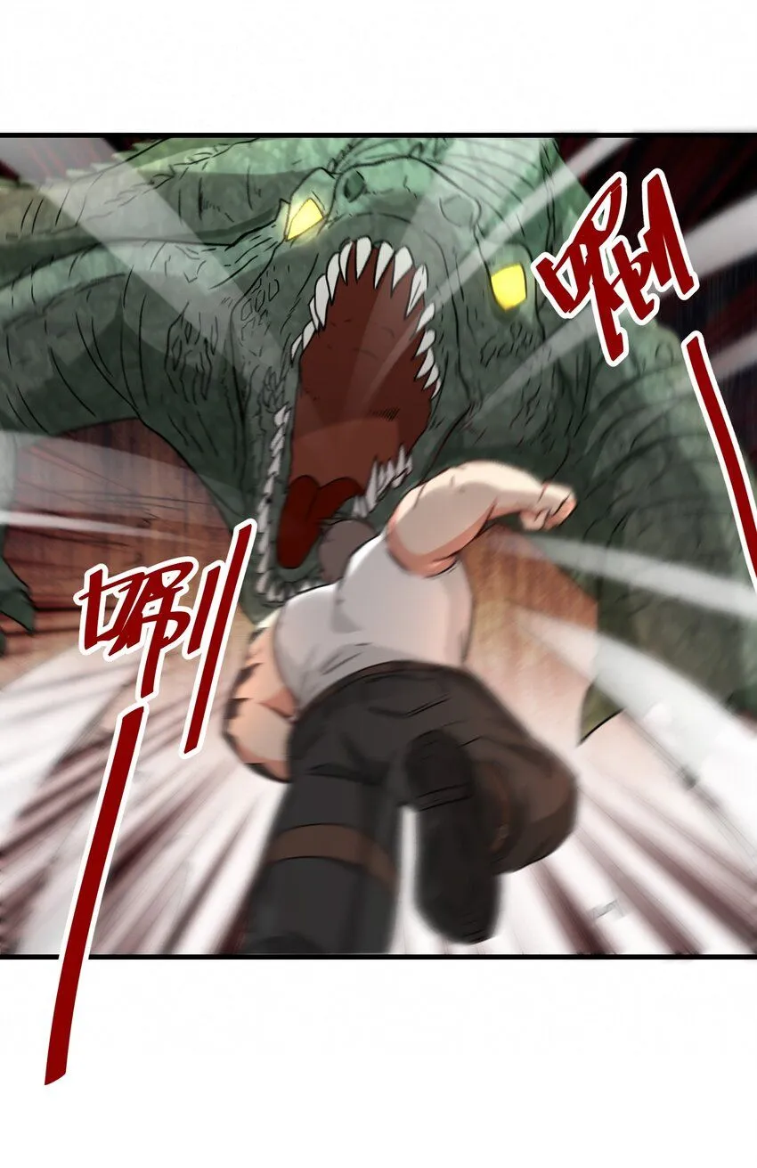 祖师出山漫画,第62话 铁甲鳄鱼 祸端再起2图