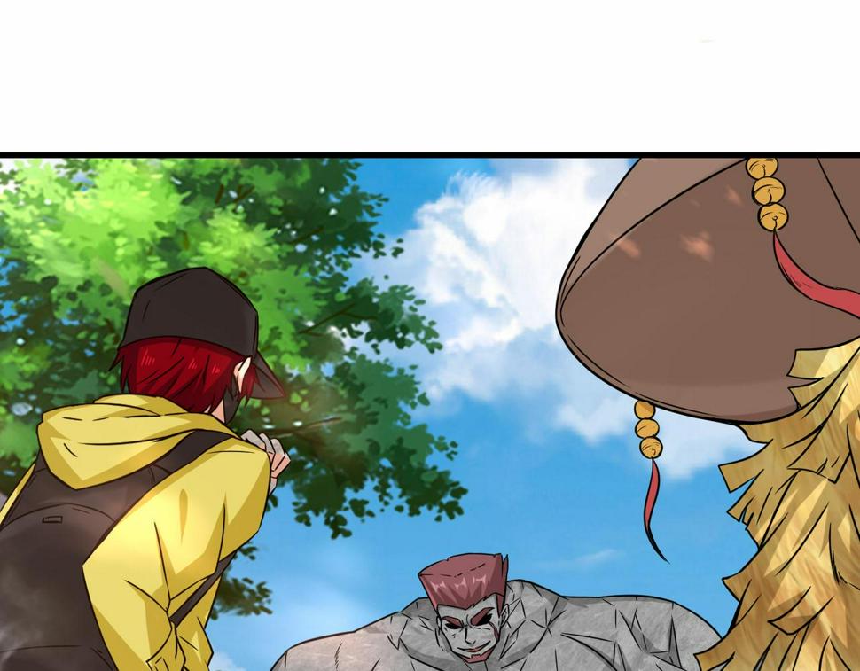 祖师出山漫画,第44话 混战开始1图