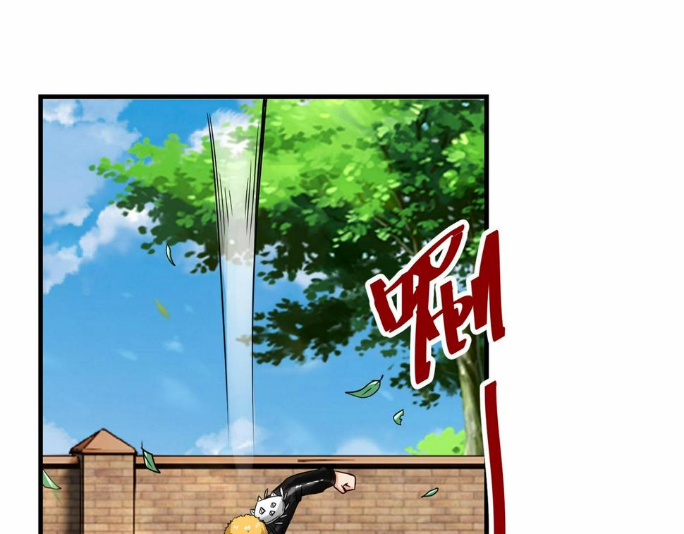祖师出山漫画,第45话 他们叫我祖师爷1图