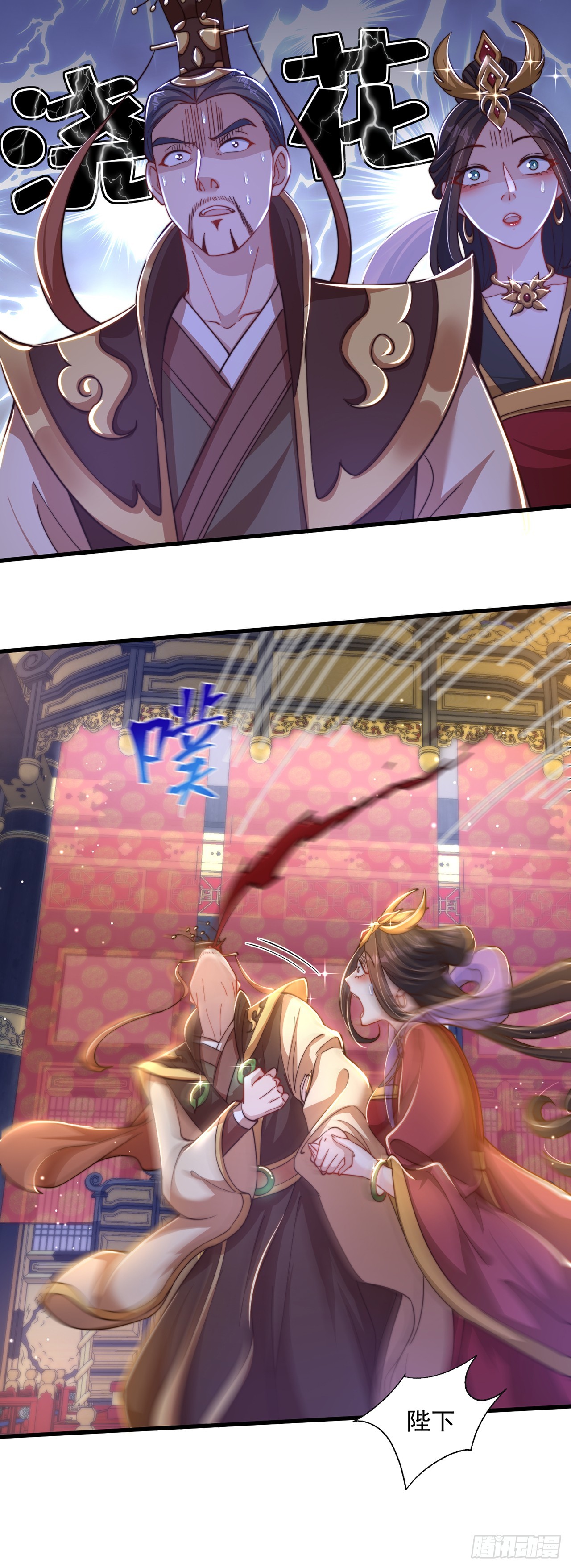 绝世强者只想回家种田14漫画,第20话 定位清晰1图