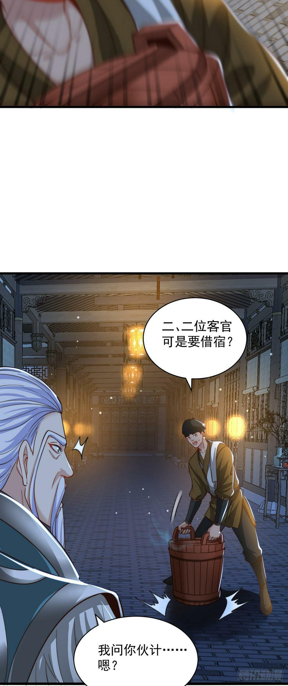 绝世强者只想回家种田14漫画,第58话 蛋自己爆了！1图
