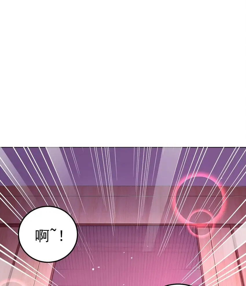 绝世强者只想回家种田14漫画,第98话 硬上弓？1图