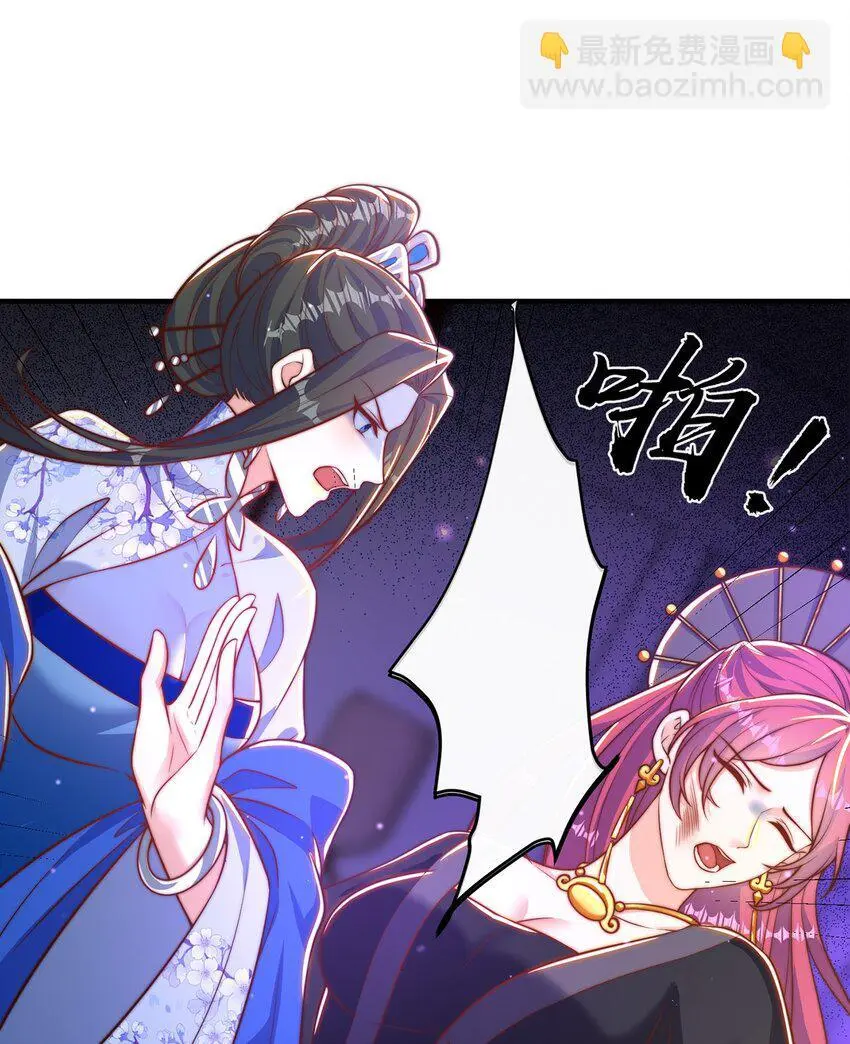 绝世强者只想回家种田14漫画,第101话 雅趣拍卖行2图