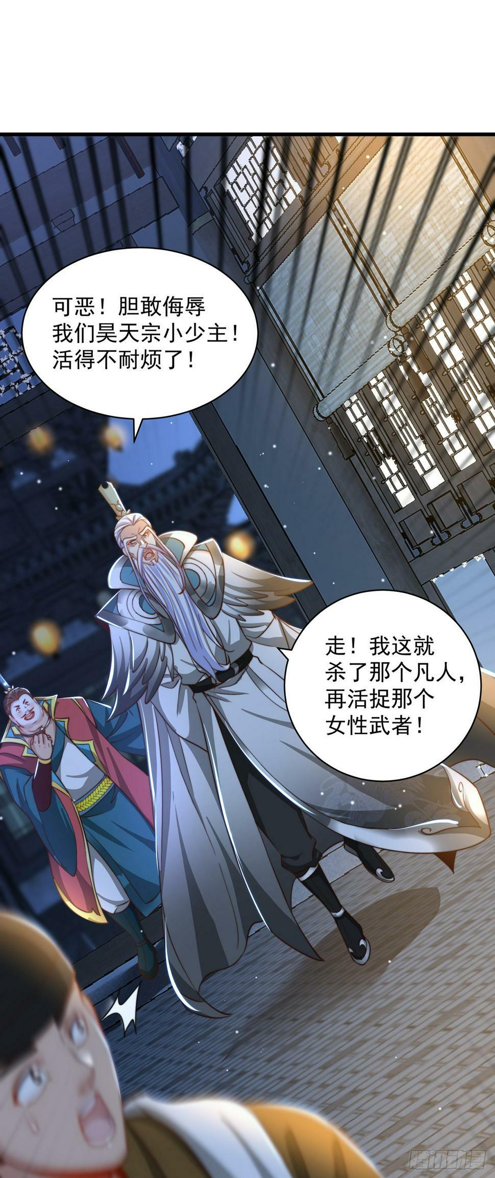 绝世强者只想回家种田14漫画,第58话 蛋自己爆了！2图