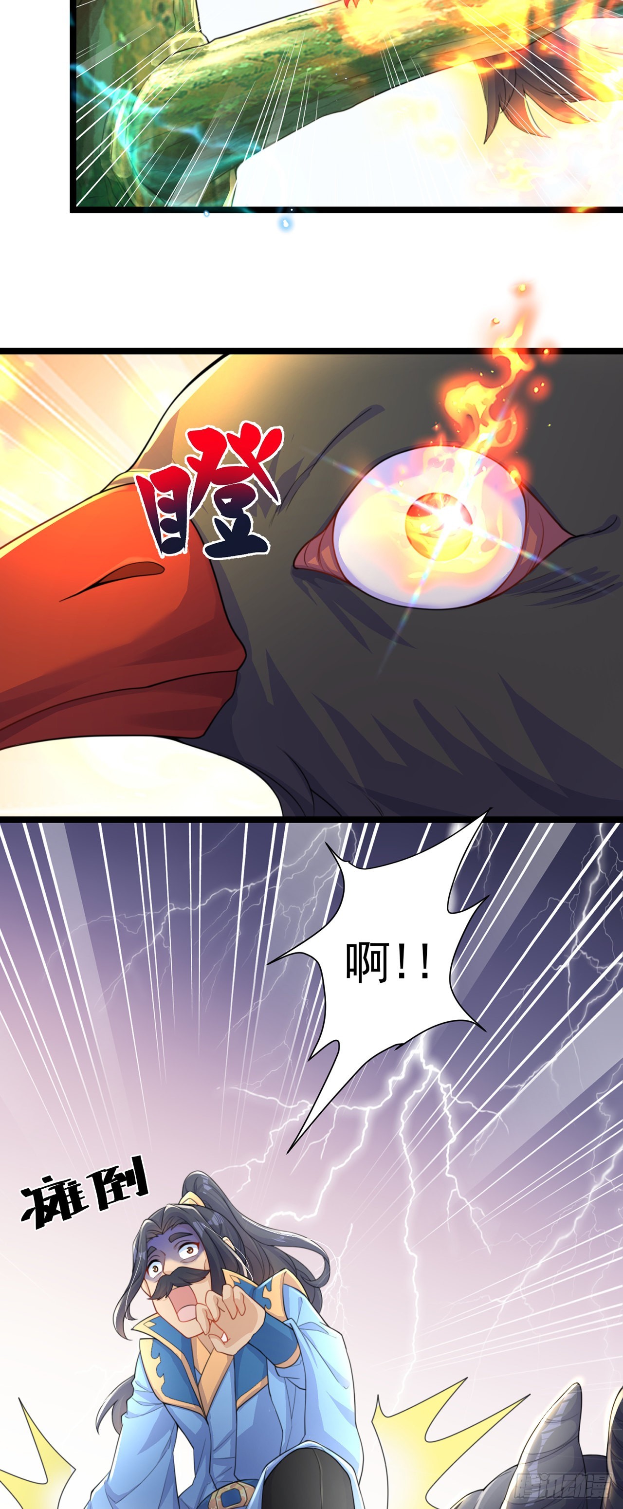 绝世强者只想回家种田14漫画,第3话 我是个废物1图
