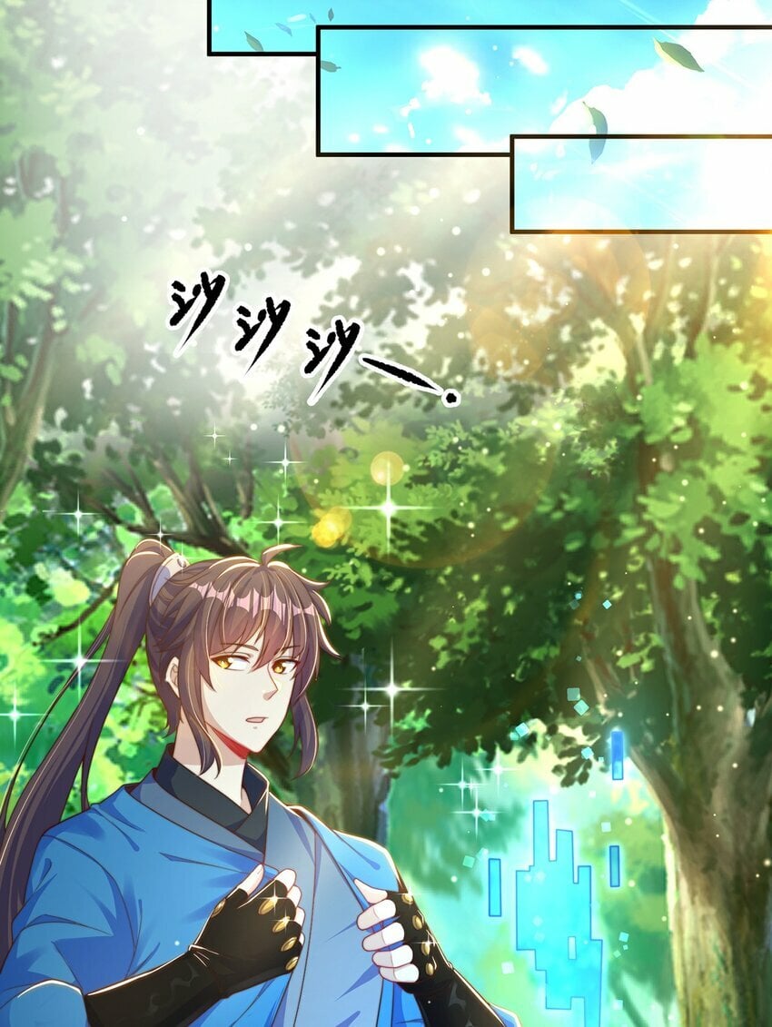 绝世强者只想回家种田14漫画,第82话 新大陆泰裤辣！1图