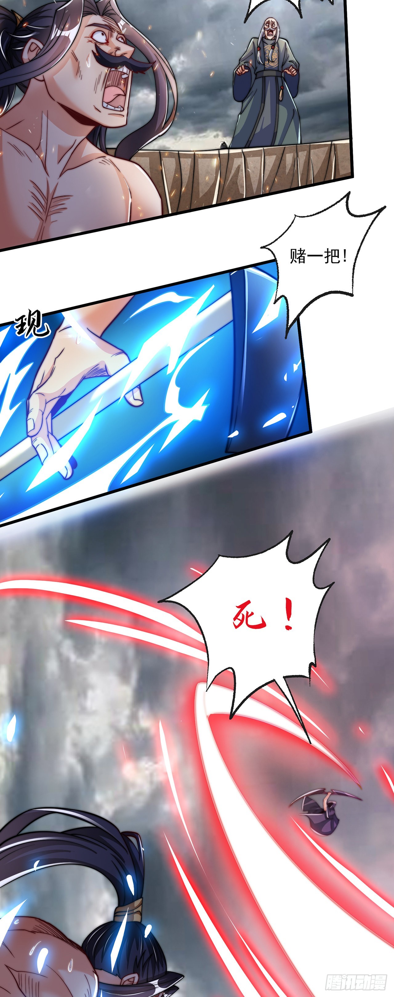 绝世强者只想回家种田漫画,第7话 锄头必胜！1图